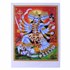 Bild von Imagen/ lámina Kali Mahakali 50 x 70 cm
, Bild 1
