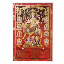 Bild von Bild Durga auf Tiger 33 x 48 cm
