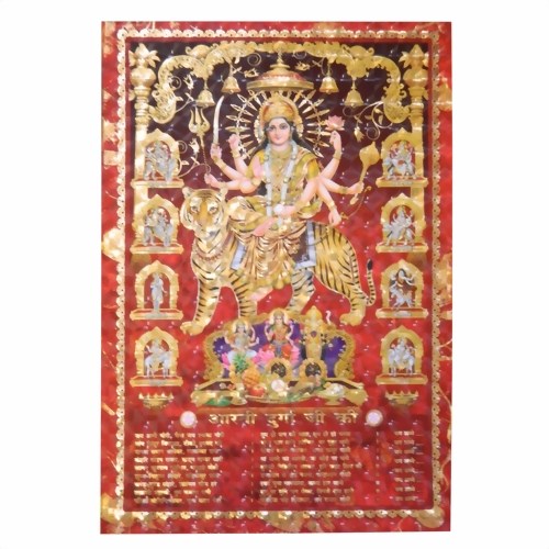 Bild von Hologrammbild Durga auf Tiger  33x48cm