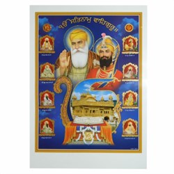 Bild von Bild Zehn Gurus des Sikhismus 50 x 70 cm
