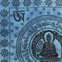 Bild von Tagesdecke Buddha Mantra türkis, Bild 3