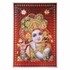 Bild von Immagine ologramma 3D Krishna rosso
, Bild 1